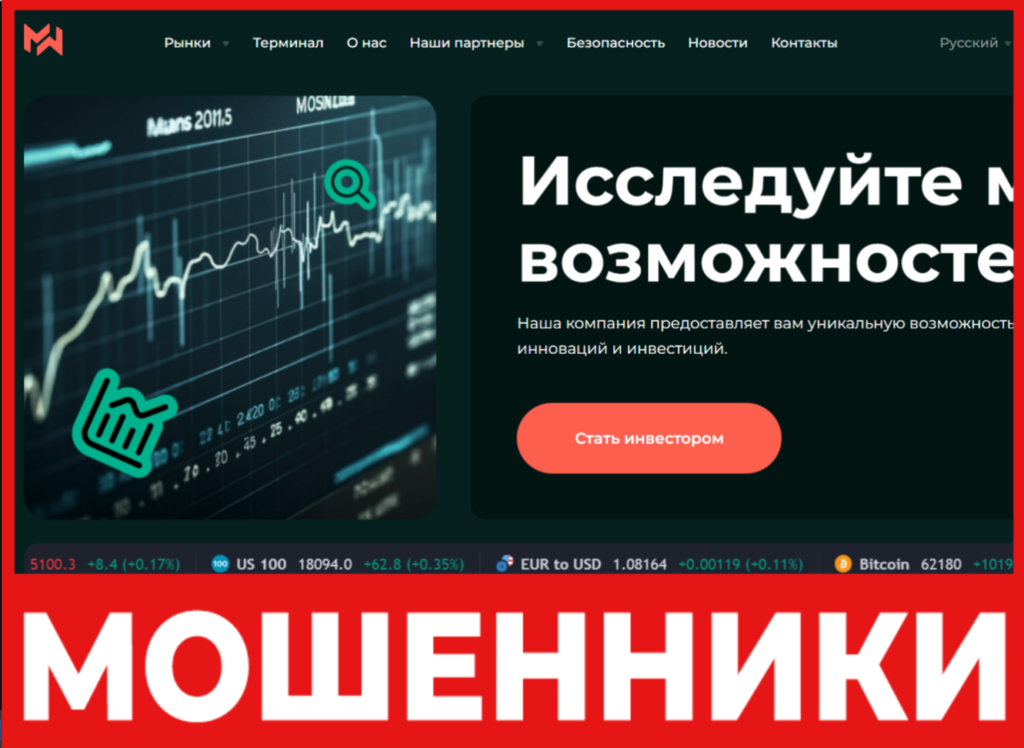MeloWatr лицевая сторона скрин