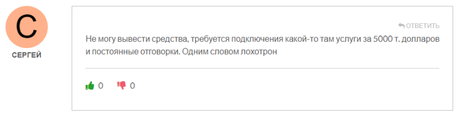 Member Hub 1 скрин