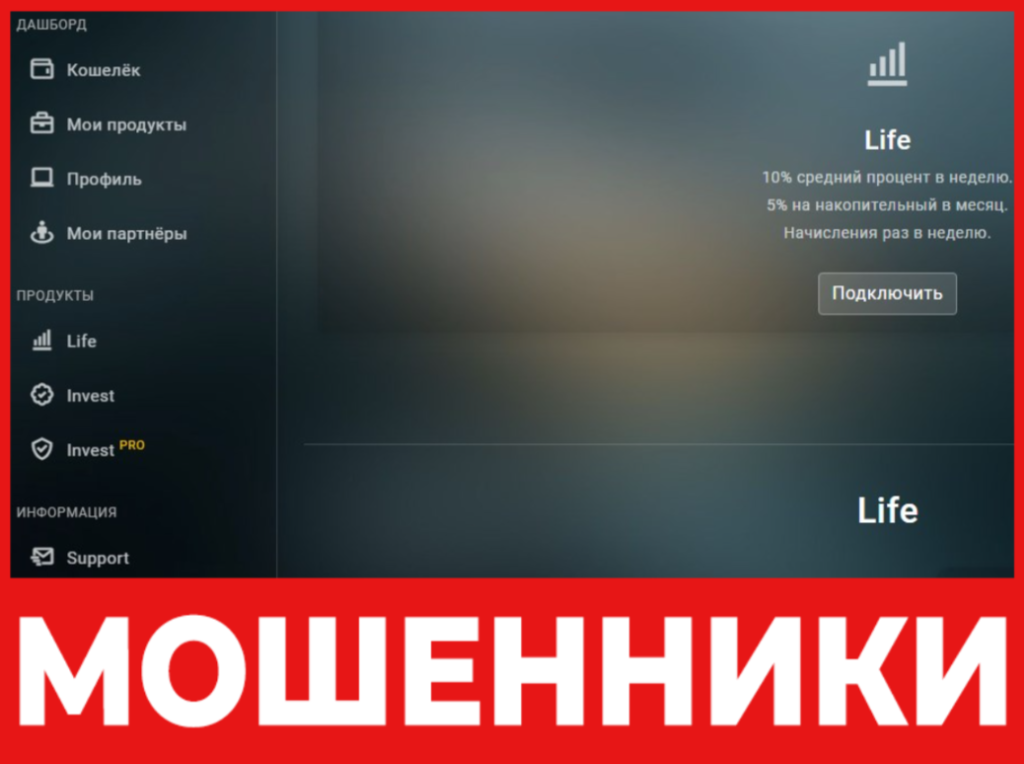 MGB Group лицевая сторона скрин