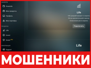MGB Group лицевая сторона скрин