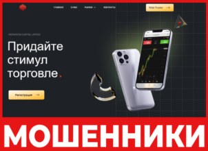 Midwinter лицевая сторона скрин