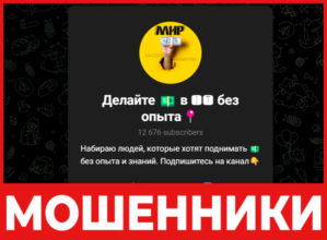 Мир пассивного заработка лицевая сторона скрин