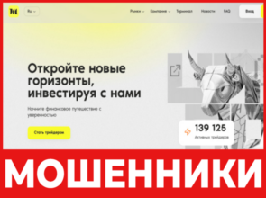 Mizu Xolnt лицевая сторона скрин