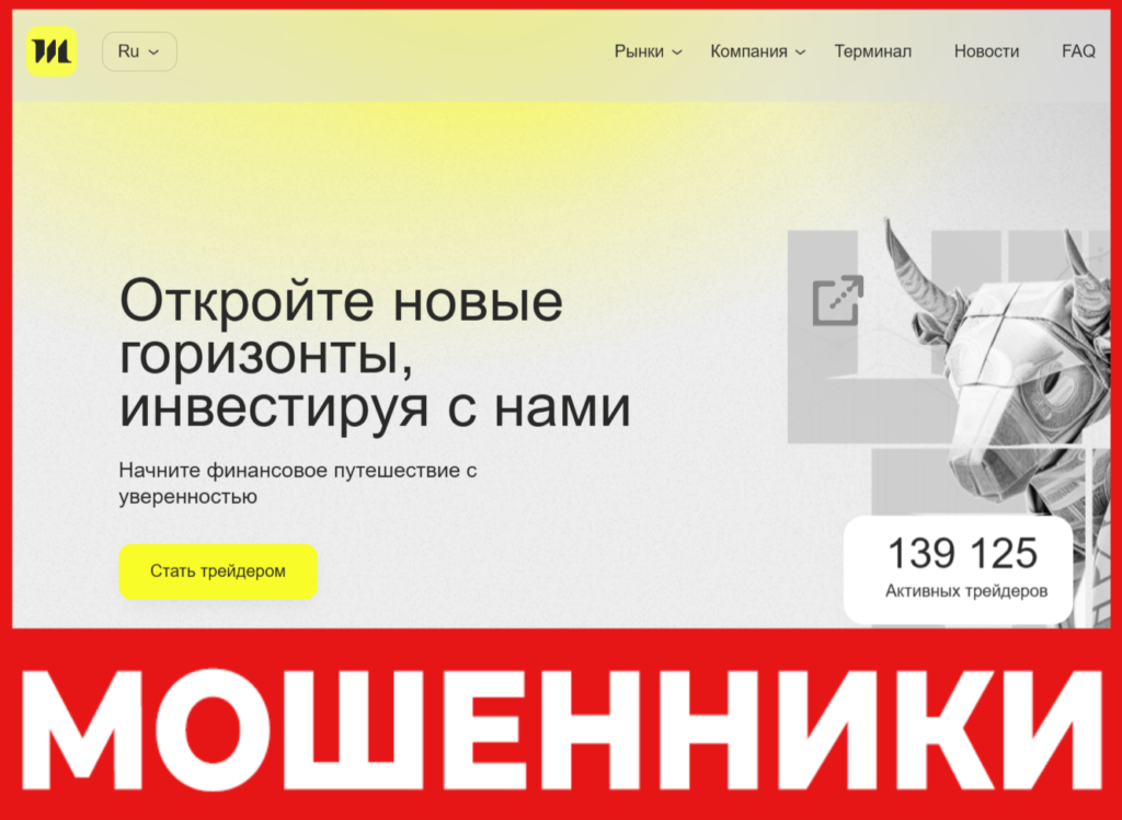 Mizuxolnt лицевая сторона скрин