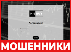 MN Broker лицевая сторона скрин