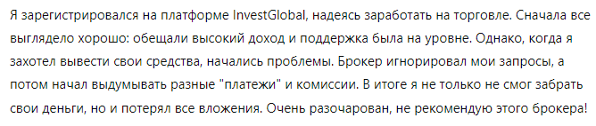 MonumentalSphere 1 скрин