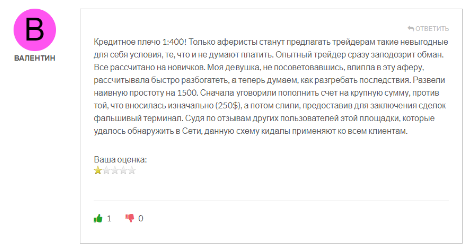 Myo Lura 1 скрин