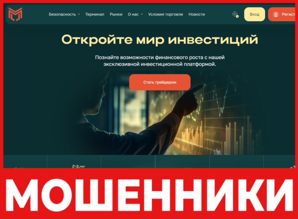 Myo Lura лицевая сторона скрин