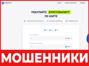 Neocrypto лицевая сторона скрин