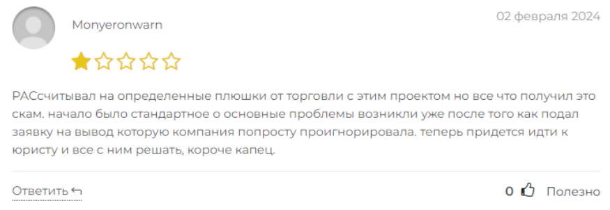 New Era Trading 1 скрин