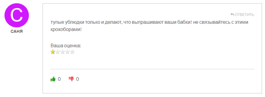 Next Market 1 скрин