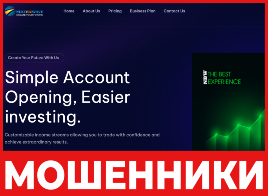 NextBizWave лицевая сторона скрин