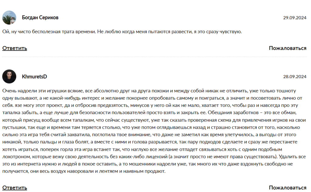 Nikicoin_1 скрин