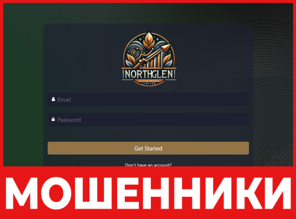 Northglen Investments Limited лицевая сторона скрин