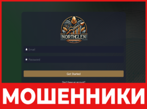 Northglen Investments Limited лицевая сторона скрин