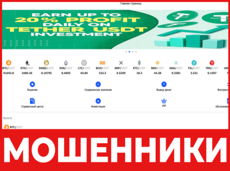 Nverr лицевая сторона скрин