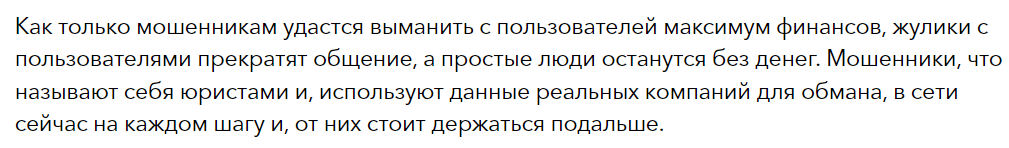 Olimp Company 1 скрин