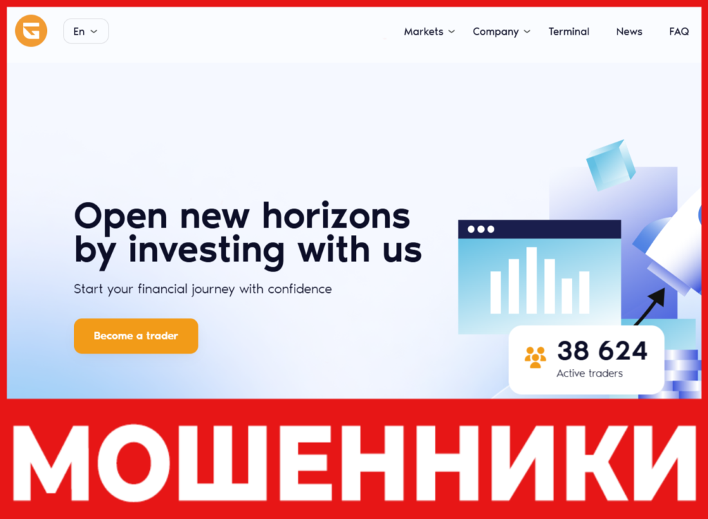 Omega Fx Trades лицевая сторона скрин