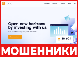 Omega Fx Trades лицевая сторона скрин