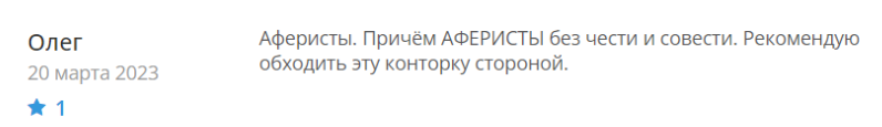 Online Legacy Trade 1 скрин