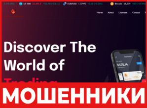 Option Scalping Trading лицевая сторона скрин