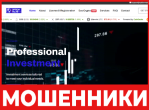 Optionmate Forex Trading лицевая сторона скрин
