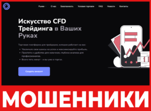 Ormex Pro лицевая сторона скрин