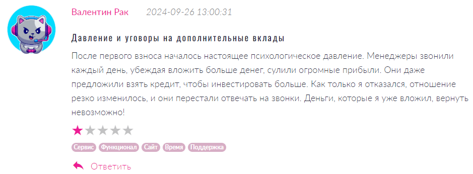 Passfolio Finance Trade 1 скрин