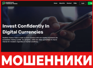 Passfolio Finance Trade лицевая сторона скрин