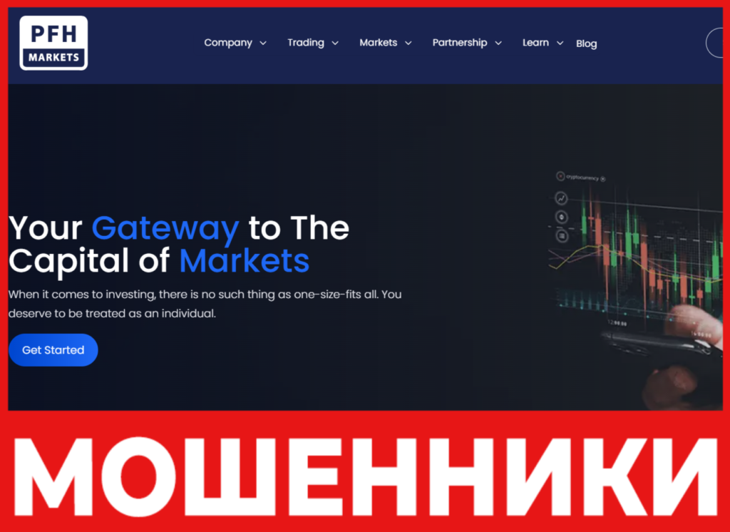 PFH Markets лицевая сторона скрин
