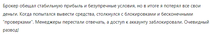 Platform771 1 скрин