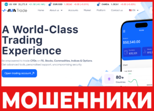 Platformava лицевая сторона скрин