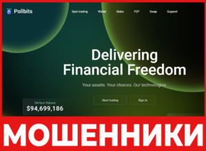 Pollbits лицевая сторона скрин