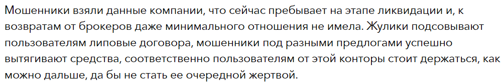 ПРАВОВОЙ ЦЕНТР ФЕНИКС 1 скрин