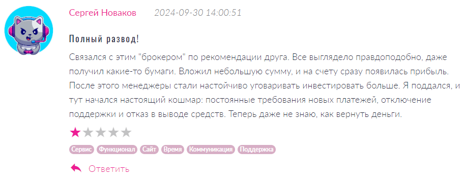 Prime Capital Insights 1 скрин
