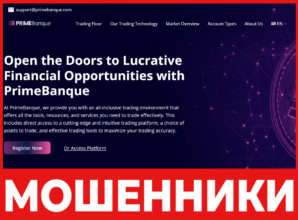 PrimeBanque лицевая сторона скрин