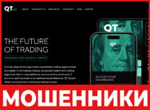 Quant Tekel лицевая сторона скрин