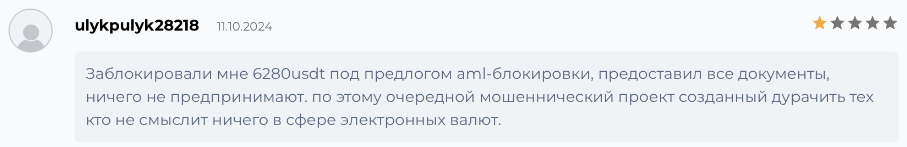 Rakju 1 скрин
