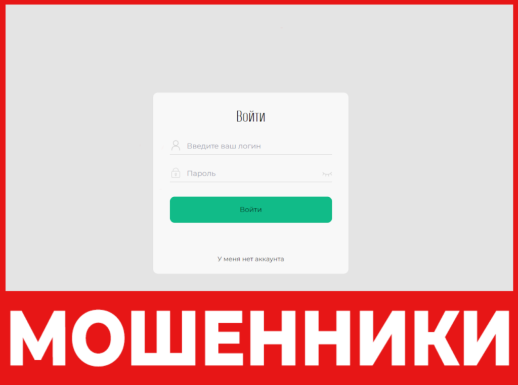 Rbbros лицевая сторона скрин