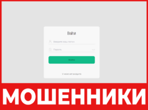 Rbbros лицевая сторона скрин