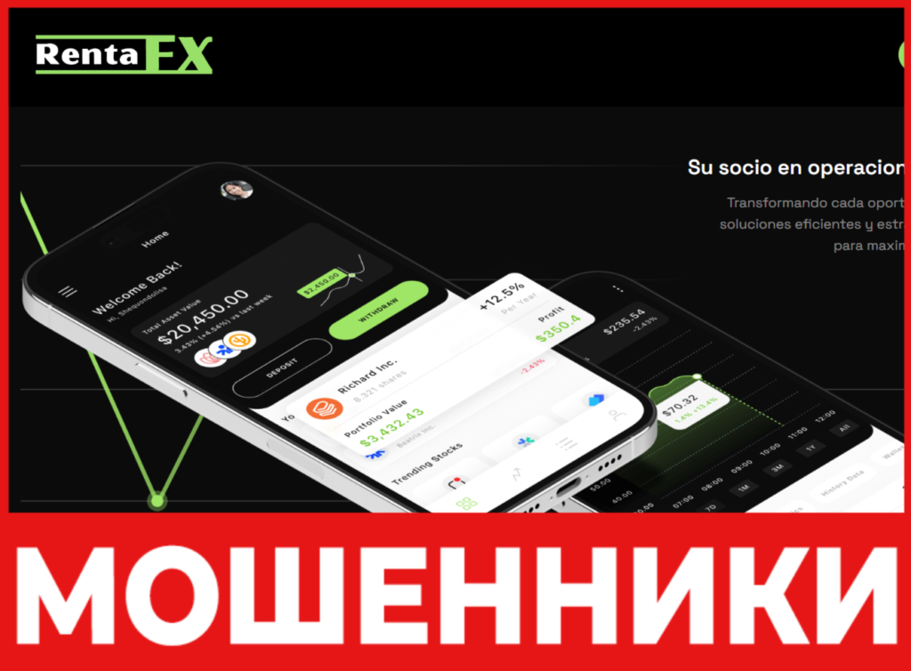 Rentarecovery лицевая сторона скрин