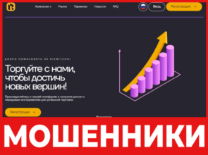 Rizmi Th лицевая сторона скрин