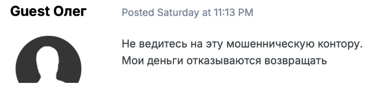 Royal Graphs 1 скрин