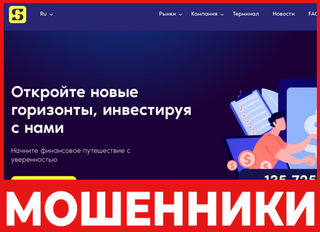 Sa-Gire Tech лицевая сторона сккрин