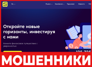 Sa-Gire Tech лицевая сторона сккрин