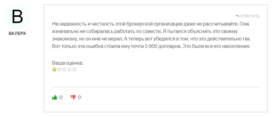 Sangos Tech 1 скрин