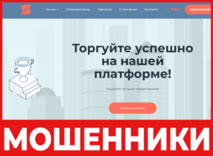 Sangos Tech лицевая сторона скрин