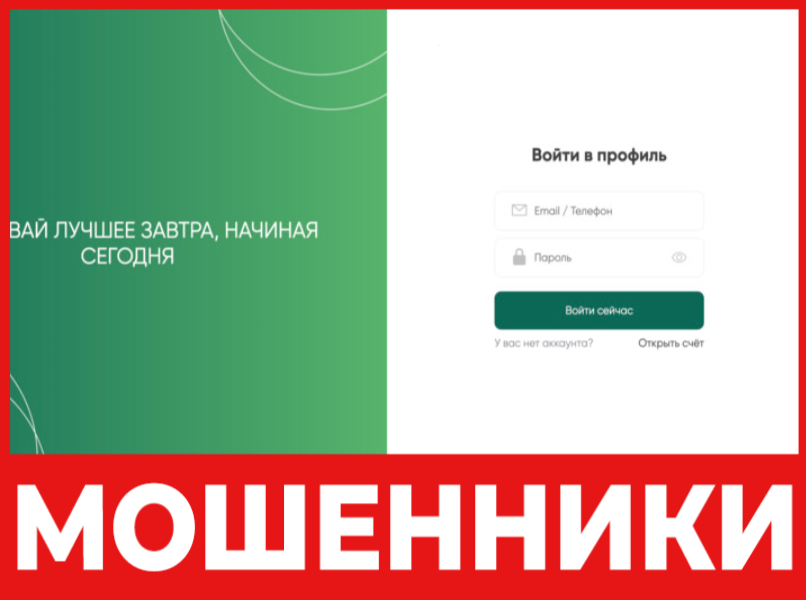 Sberinv Intrl лицевая сторона скрин