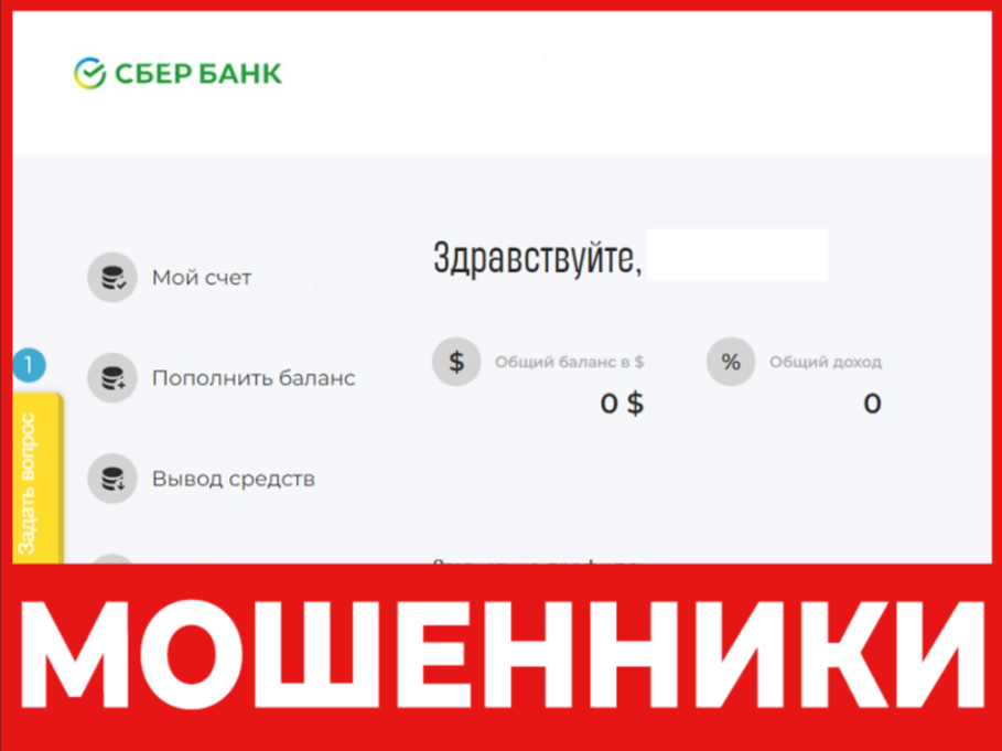 Sbri Oct1 лицевая сторона скрин