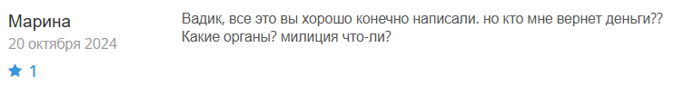 Sbri Oct16 1 скрин
